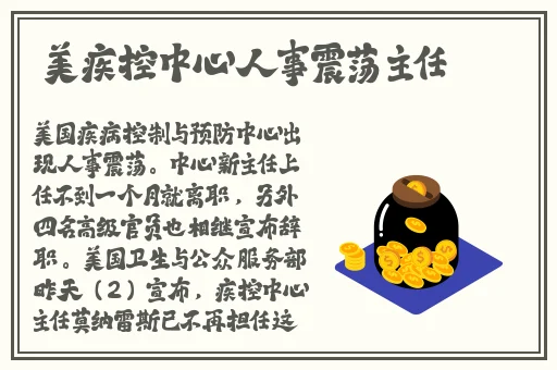 锕锵锵锵铜铜铜铜好大游戏