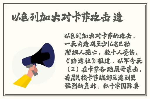 热心的朝阳群众51cgfun51