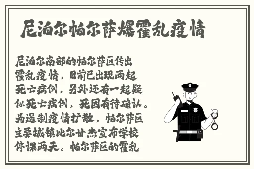 **国产精品一区二区