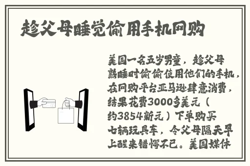 巴巴在线