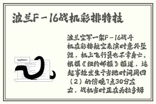吃瓜爆料.co m