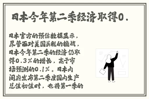 伽罗とい**ゃつ腿法